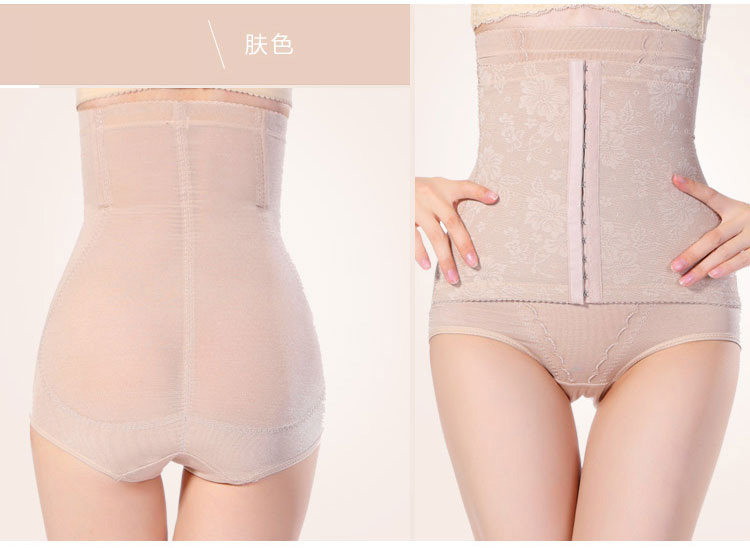 body amincissant doux en nylon - Ref 673281 Image 18