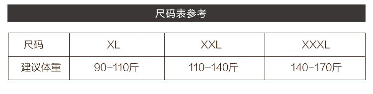 Body sexy en nylon - Ref 666951 Image 9