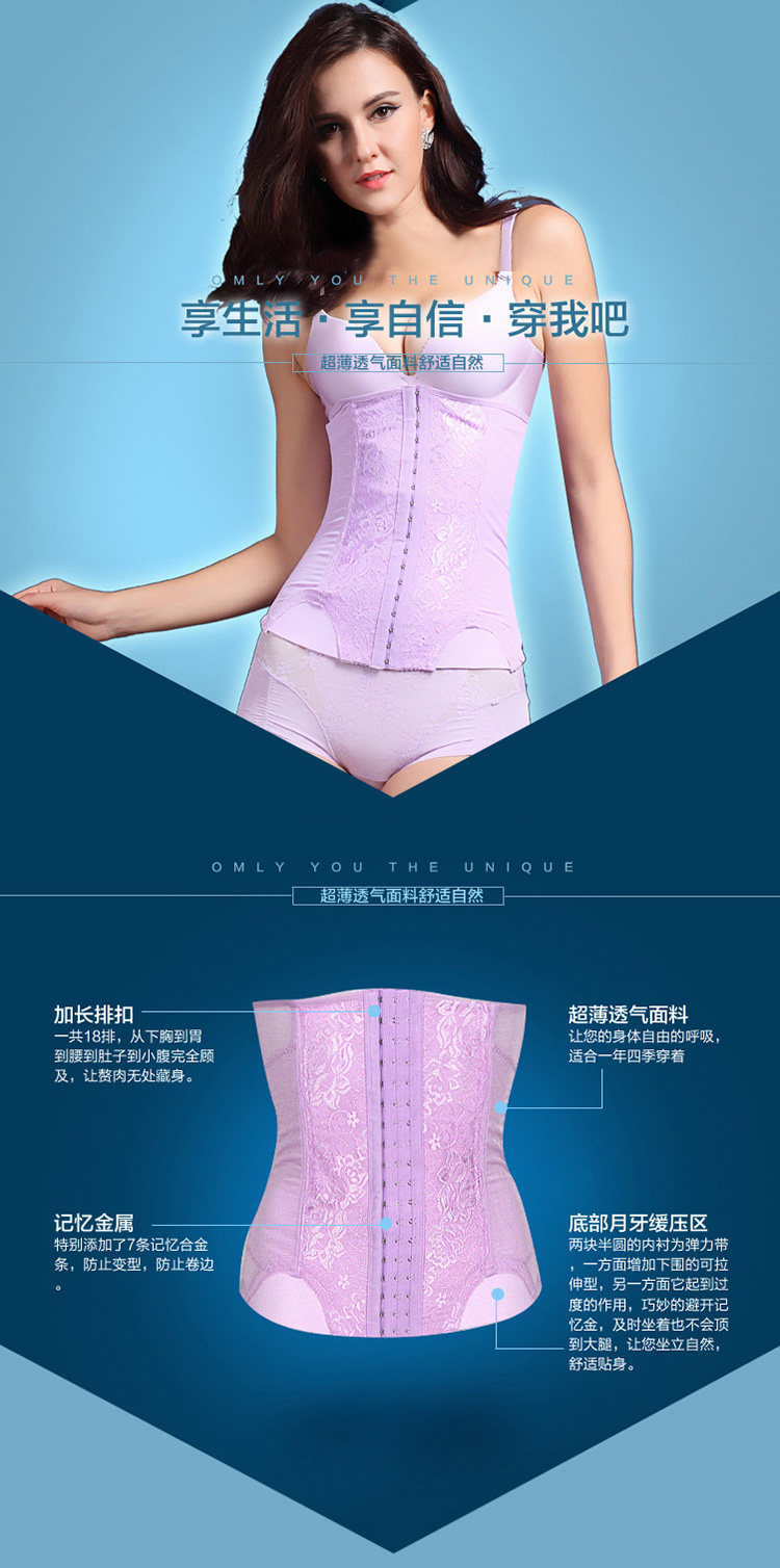 Corset doux en nylon - Ref 674949 Image 10