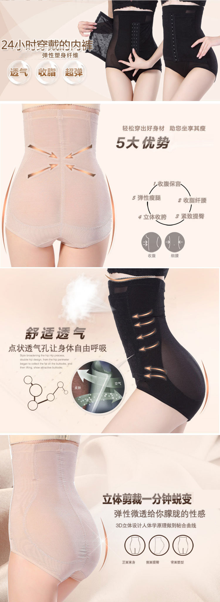 body amincissant doux en nylon - Ref 673281 Image 7