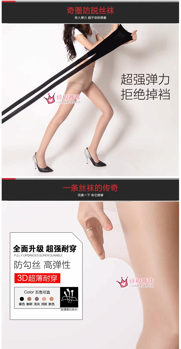 Chaussettes - collants S5206 - Ref 755748 Image 10