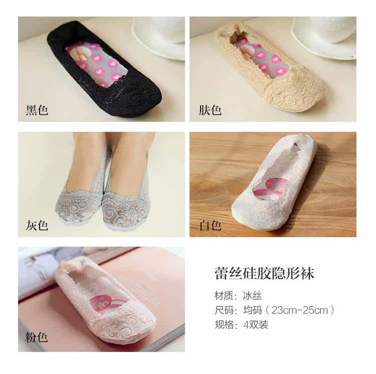 Chaussettes - collants WZ676-4 - Ref 755523 Image 17