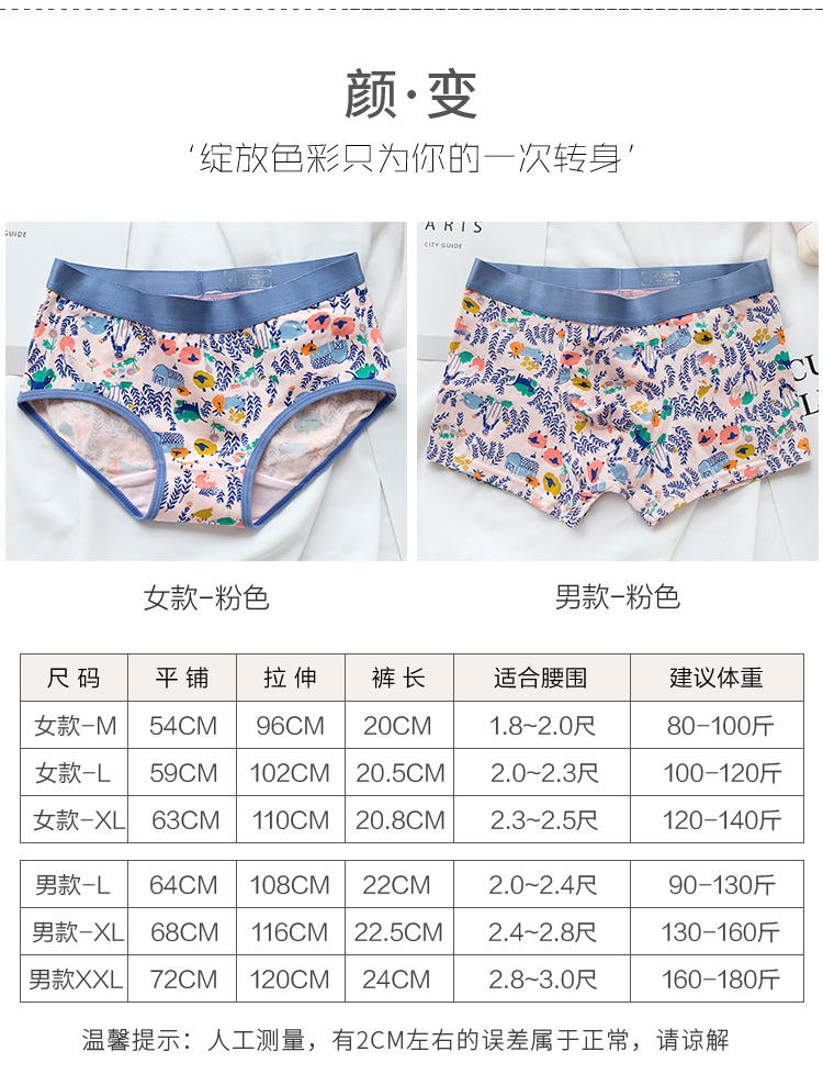 Phim hoạt hình cặp đôi đồ lót cotton dễ thương sáng tạo giữa eo bông nam quần short boxer cotton gợi cảm tóm tắt phụ nữ đồ lót giá rẻ