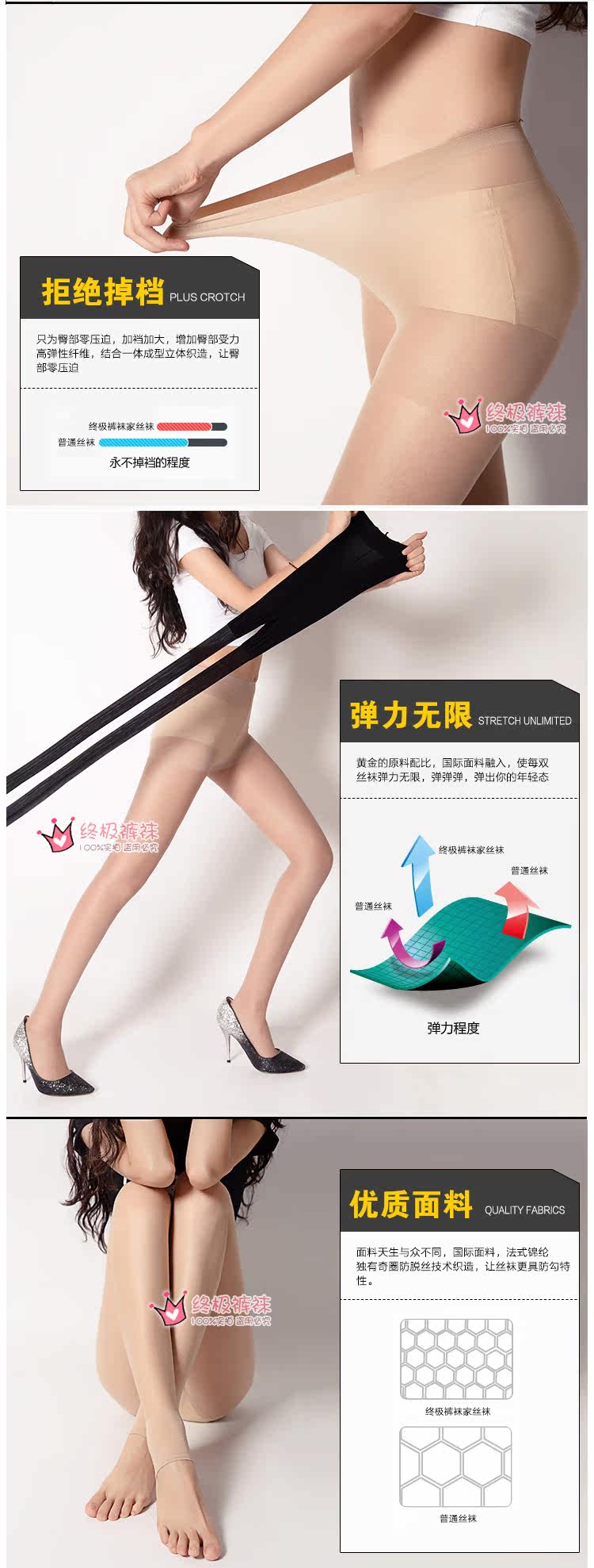 Chaussettes - collants S5206 - Ref 755748 Image 13