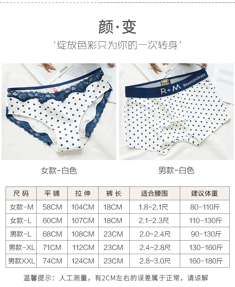 Cặp vợ chồng đồ lót cotton thể thao chữ bên eo nam boyshort ren bên phụ nữ gợi cảm tóm tắt quần lót đùi