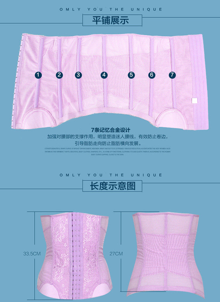 Corset doux en nylon - Ref 674949 Image 11