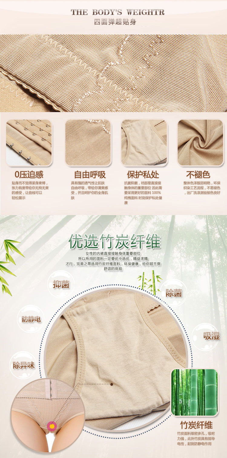 body amincissant doux en nylon - Ref 673281 Image 15