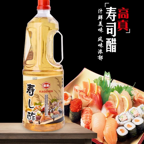 Gazhen Sushi -уксус Большая бутылка 1.8L Специализированные японские ингредиенты на дому используйте японское рисовое рисовое блюдо из японского риса.