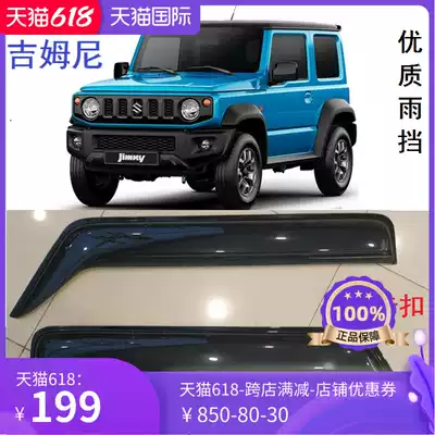 Suitable for 20 types of Jimny rain visor plus widen thick rain eyebrow JIMNY injection molding high quality window rain shield