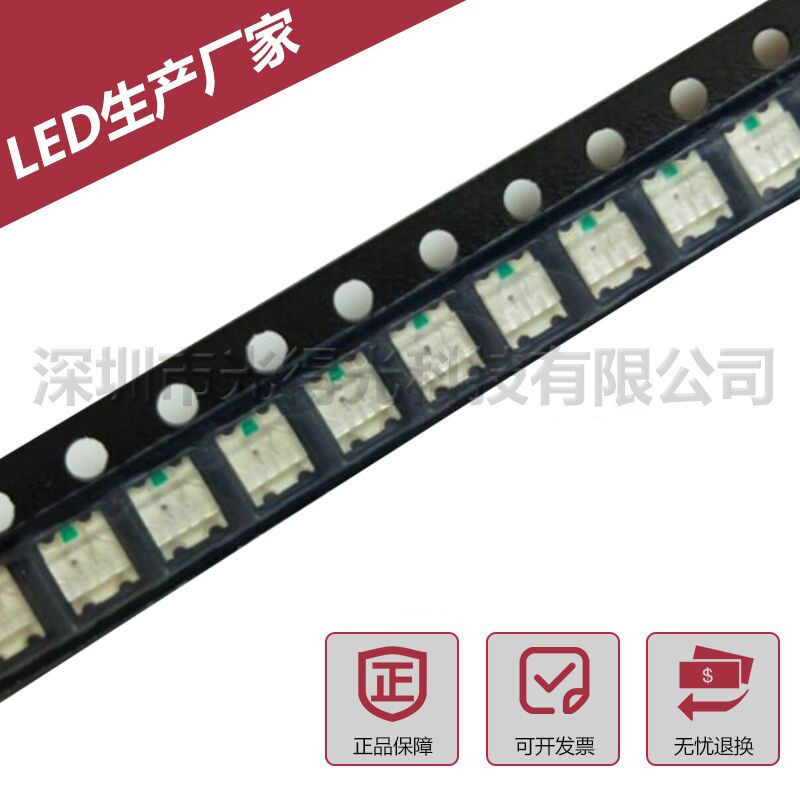 Common Yang 1209 full color rgb 3227 colorful 1206RGB SMD LED light LED indicator lamp beads