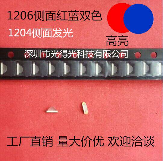 1206 side luminous red blue bicolor patch LED light pearl super bright 1204 red blue bicolor LED light