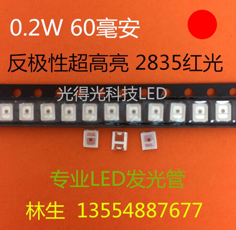 Large Chip Super Bright Led Patch 2835 Red 0 2W Led Luminotron 2835 Red Light Red Light Diode