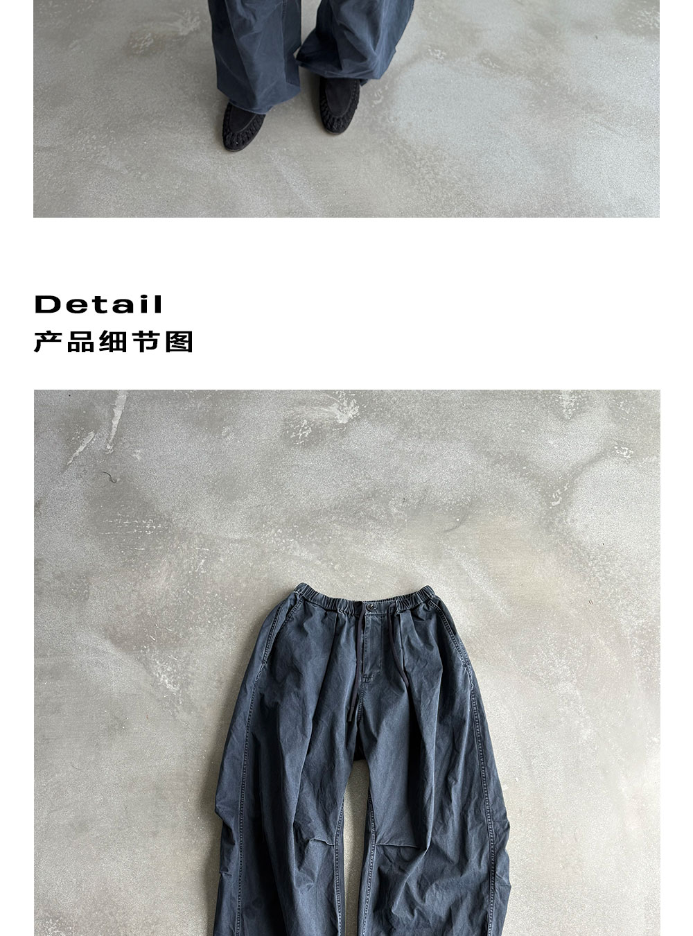 Anniehall Vintage Garment-Dyed Wide-Leg Pants