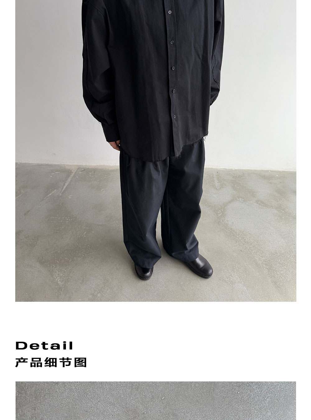 Anniehall Frayed-Edge Oversized Shirt