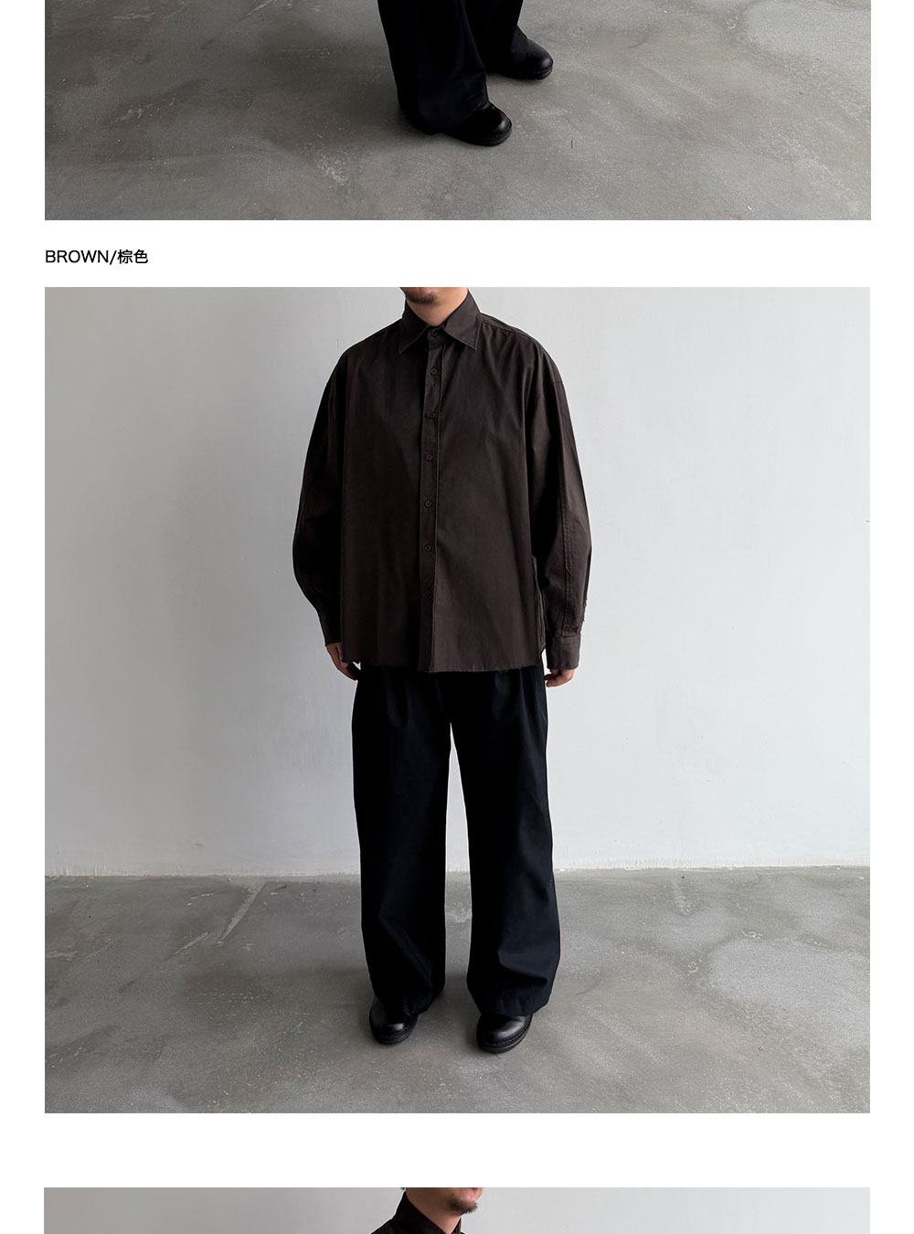 Anniehall Frayed-Edge Oversized Shirt