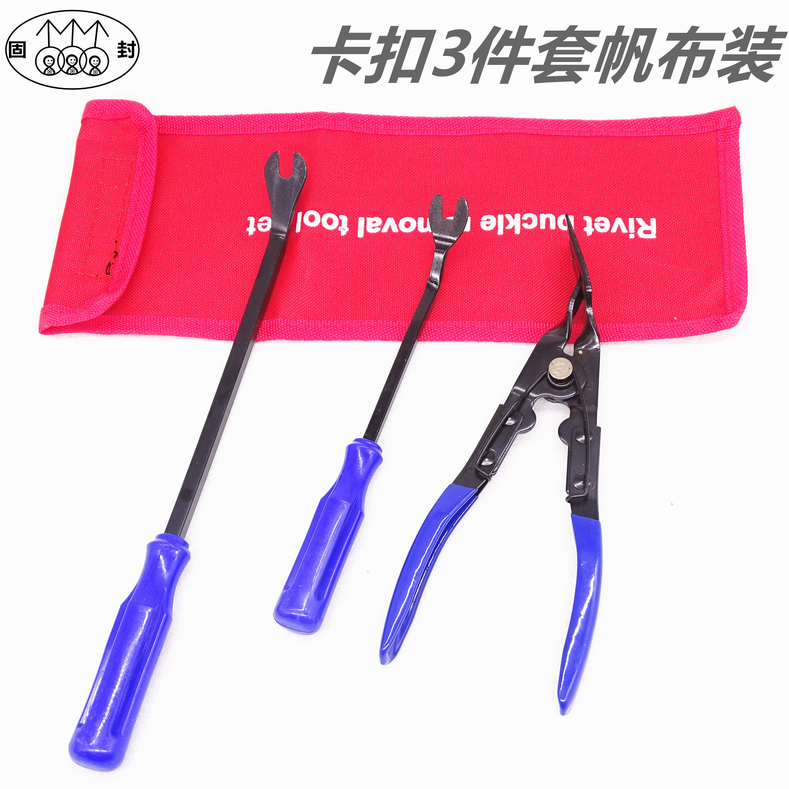 Light opener cold glue living room light removal tool glue buckle screwdriver plastic rivet removal car buckle clamp change lamp clamp