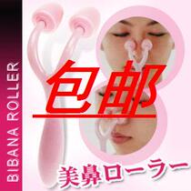 Dahe Ting nose line massage roller beautiful nose bridge high massager 4858 massager lymphatic massage