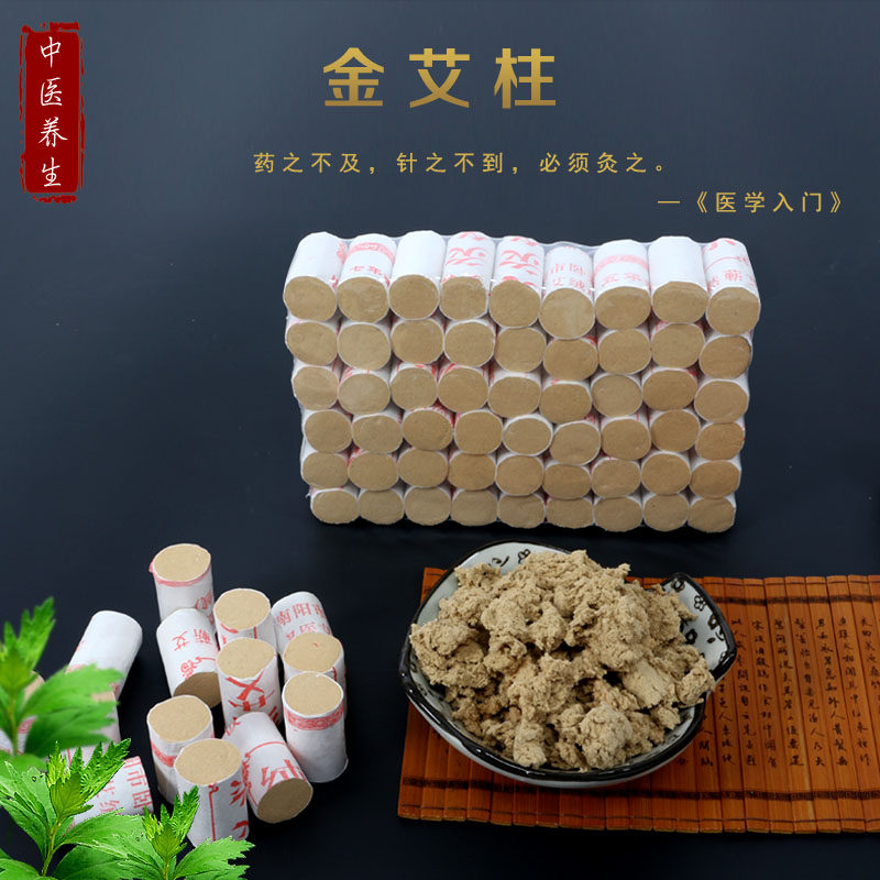 Nanyang Han Medical Five Years Chen Ru Acupuncture Family Moxibustion Patient Patient and Fertilized Family Acupuncture Box
