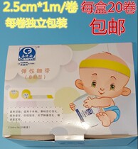 Jiadian self-adhesive elastic bandage pet self-adhesive elastic bandage children infusion scalp needle stick