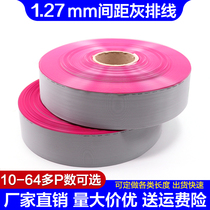 UL2651 hui pai xian 1 27 spacing 28AWG pressure 2 54FC ya xian tou 10P14P16P20P26P34P40P