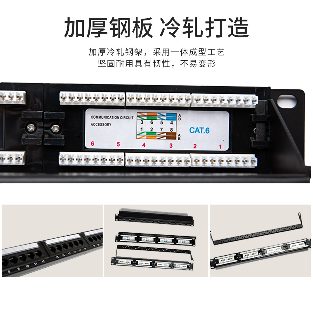 24档48口加厚理线架，你的网络设备管理神器！超五类六类兼容，机柜通用，告别杂乱线缆！-配线架-淘宝好物网