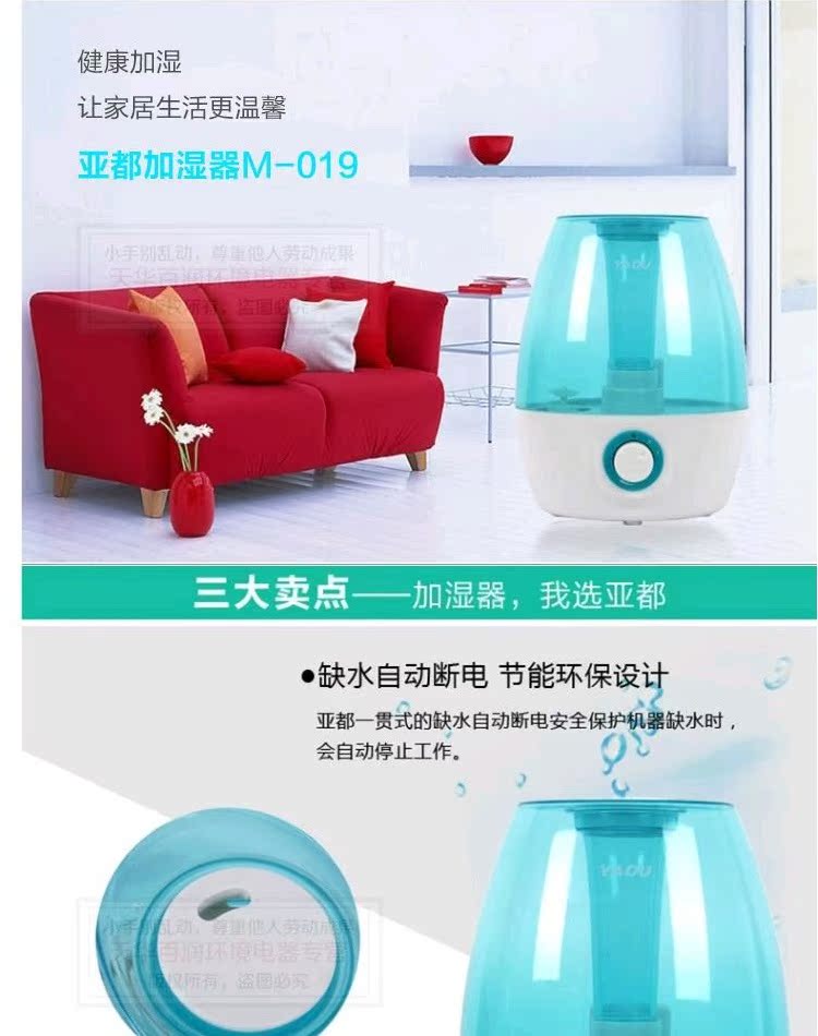 nguyên lý máy phun sương siêu âm Máy tạo độ ẩm Yadu M019 bể nước nhỏ màu xanh nhà im lặng điều hòa không khí phòng ẩm - Máy giữ ẩm bù ẩm cho điều hòa