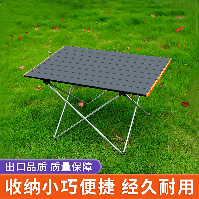 Folding table and chair Portable camper car Home portable multi-function lightweight all aluminum alloy outdoor folding table