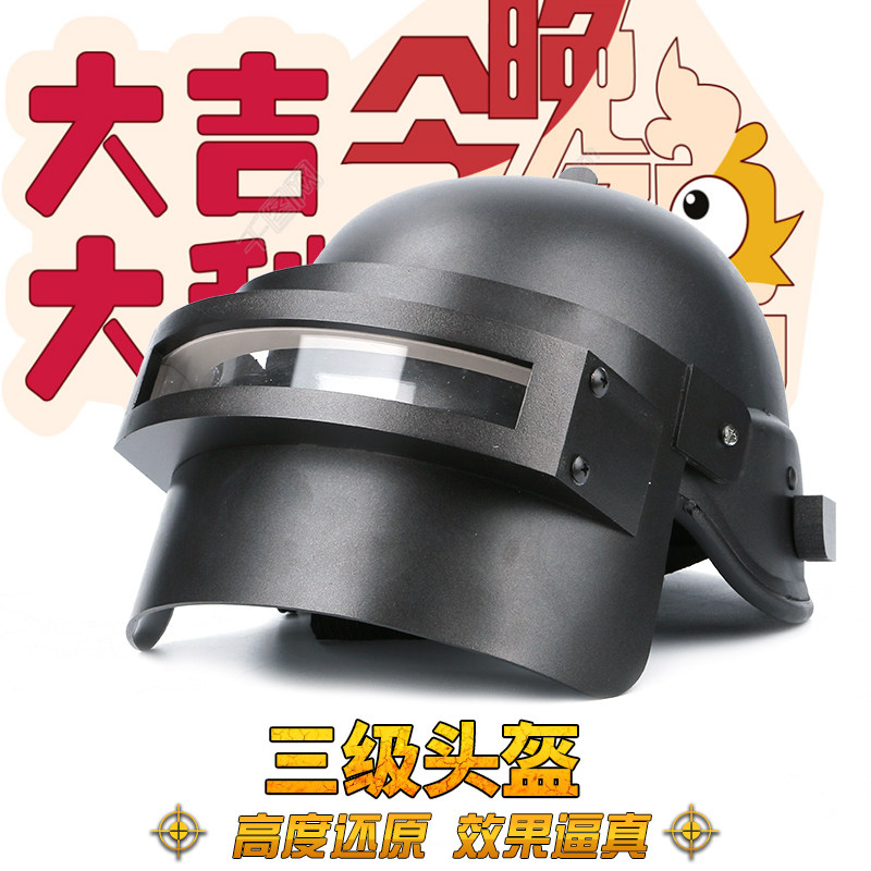 Jedi Props Eat Chicken Cos Game Kit Full Set Battlefield Live Children Eat Chicken Tertiary Safety Cap Toys Perimeter