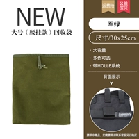 (Большой) переработка сумки-джун зеленый