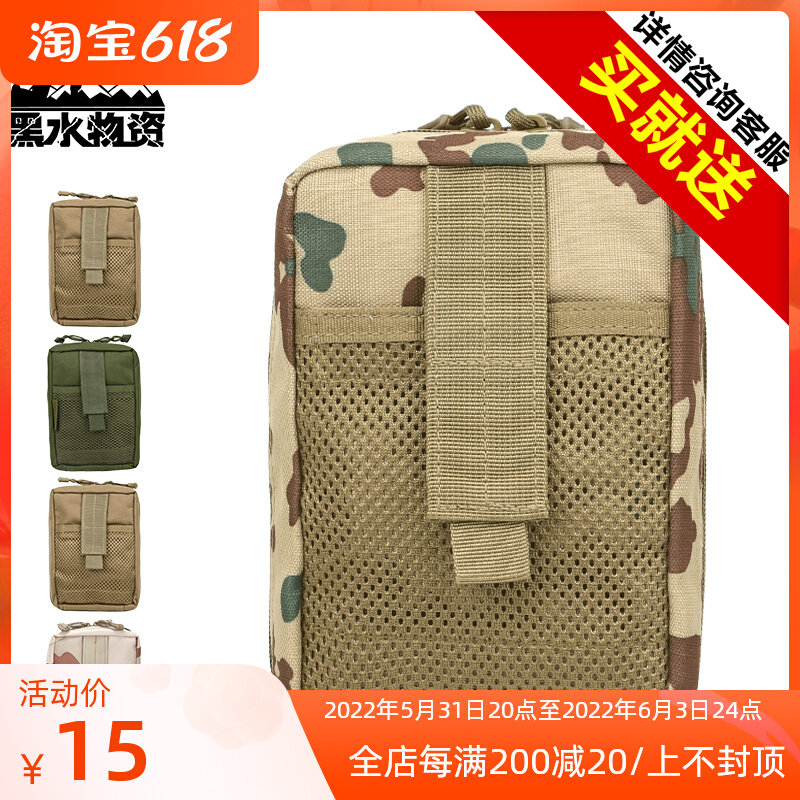 New product Tactical purse EDC Dupont portable carry-on bag accessories bag molle system belt strap hanging bag