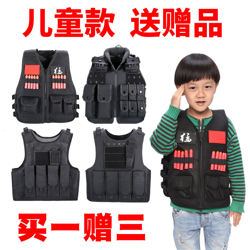Children's Jedi eat chicken multi-functional vest lightweight equipment quick-release vest suit CS protection level 3 armor level 3