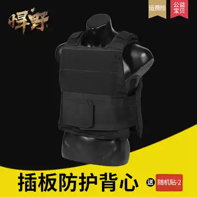 Black Hawk anti-stab clothing Multi-function protective flapper tactical vest Outdoor CS-WG equipment body armor vest