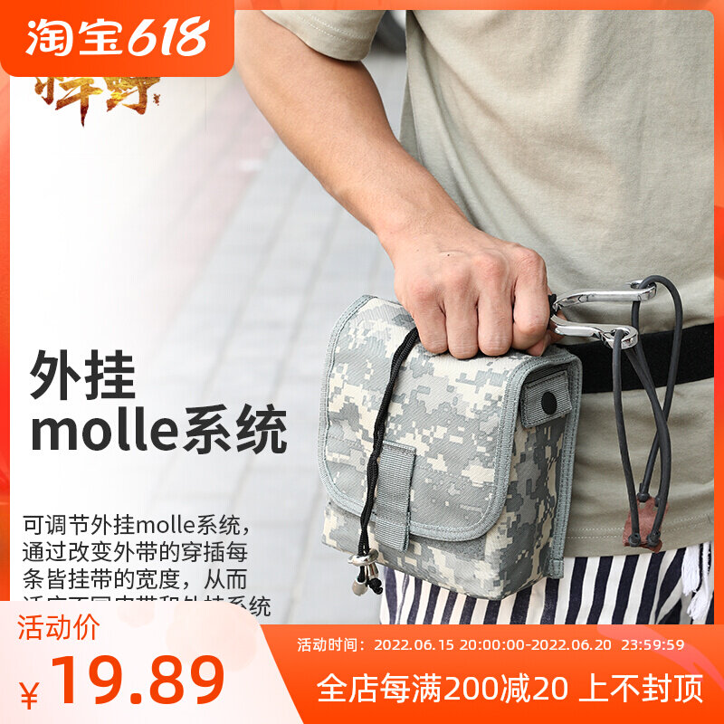 Mini Steel Ball Marbles Beads Purse Men Outdoor Tactical Multifunction Camouflares Kits Slingshots Bag Small Satchel Men