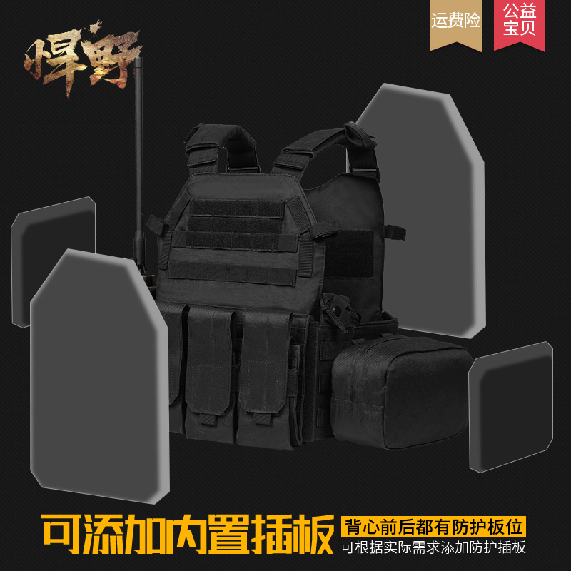 Hummer 6094 tactical vest Lightweight quick release combat vest Key lock armor Body armor Anti-stab clothing flapper equipment