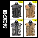 Очистка] Наружный тактический жилет Реал -Жизнь Специальные войска Антинглинг Сервис Бюропроберость Бэк -Одежда