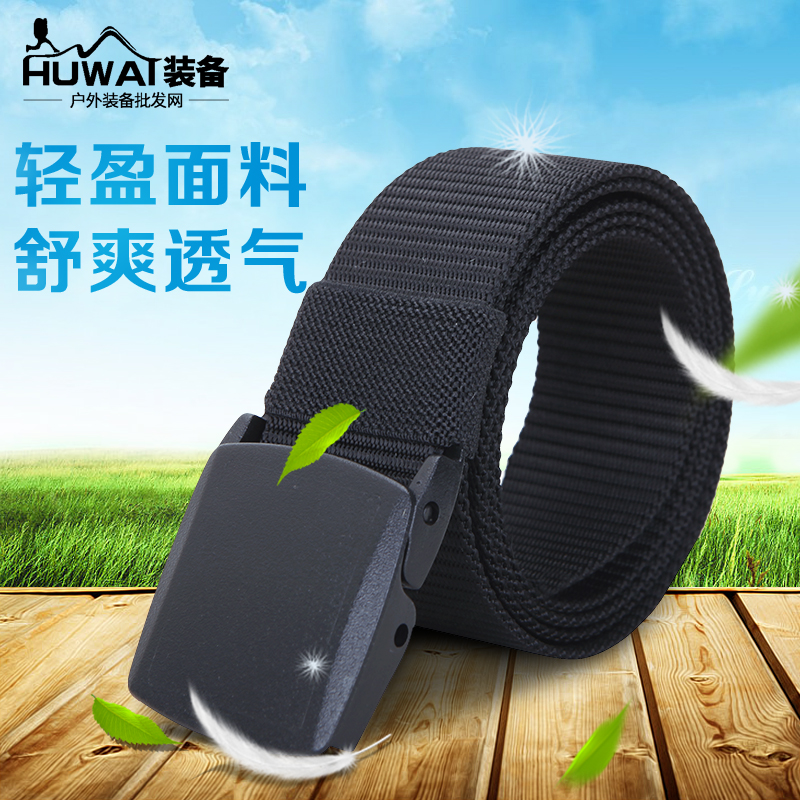 Outdoor Camouflares Casual Inner Belt Resin Cingulum Buckle Belt Pants With Men's Outdoor Sports Speed Drop Belt