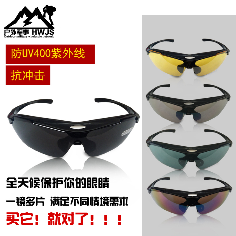 Outdoor Multifunction Five-sheet Tactical Anti-Shock Goggle Riding Windproof Sand Goggles Sunglasses Goggles