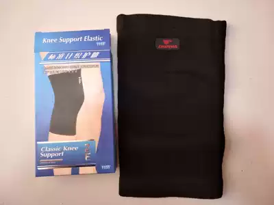 Everest 1151 sports knee pads standard knitted knee pads men and women running knee pads warm and sweat knee pads
