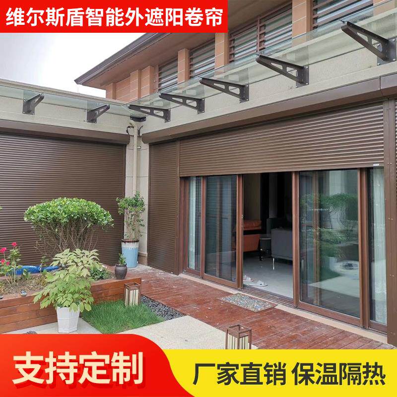 Outdoor shading electric aluminum alloy roller shutter window heat insulation remote control lifting sound insulation louver plum hollow anti-theft window