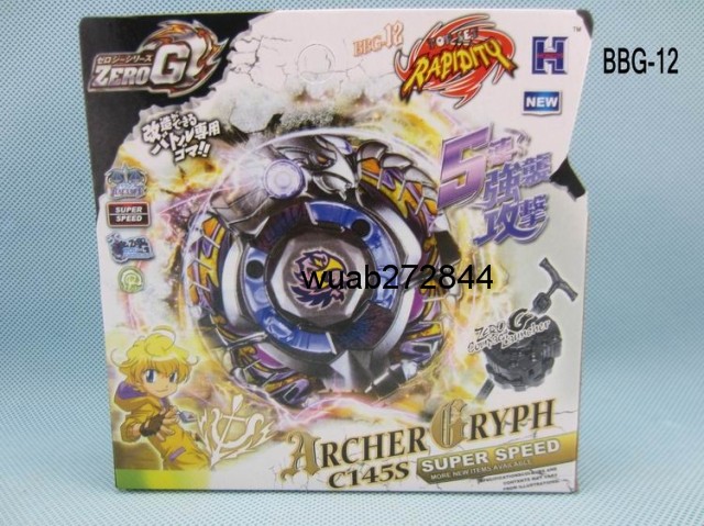 Beyblade Steel Spirit Zero BBG-12 Ninja Griffin C145S: Sky