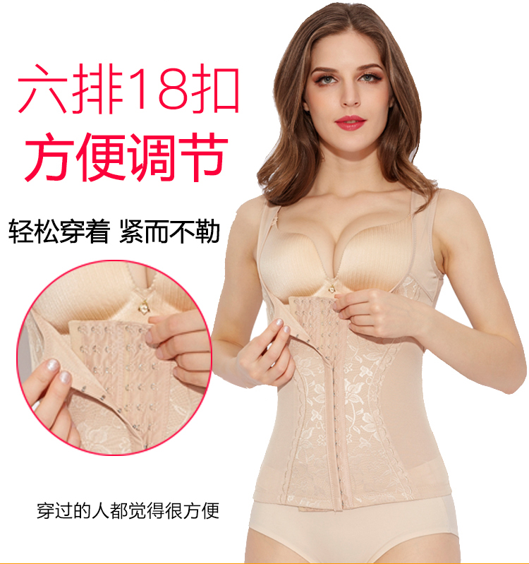 Kích thước lớn corset 200 pounds mỡ bụng eo eo nữ sau sinh bó sát da bụng định hình quần áo mỏng mùa hè phần mỏng quần áo lót