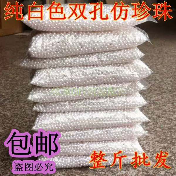 Товары от 炫丽DIY饰品配件