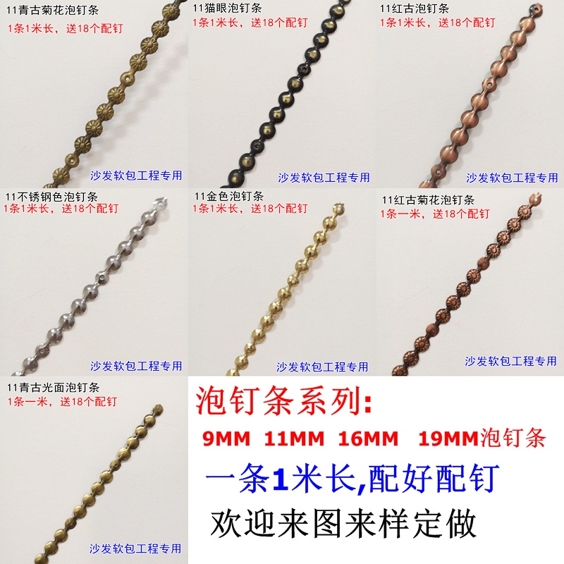 Sand Sparkling Nails Foam Nail Strings Bronze Nail Strips Nail Platoon Stapled Nail Strips Decorated Nail Strips Bronze Nail Strips