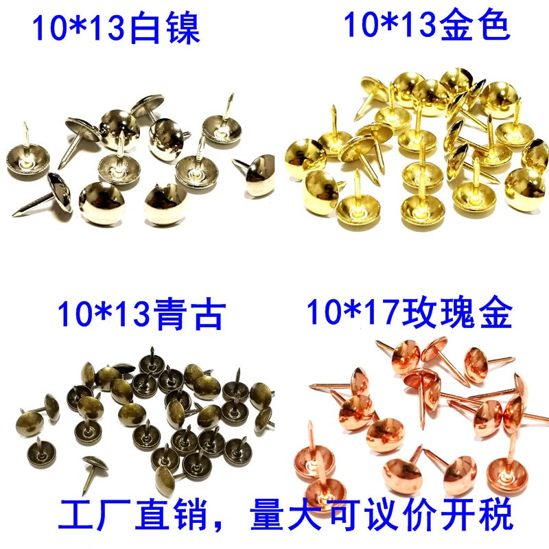 Decorative nails antique bubble nails copper nails gold 10 mm sofa bubble stud silver round head nails big head nails big press nails