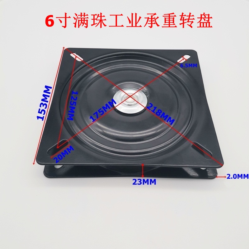 Universal Turntable 6 Inch 154mm Premium Ball Bearing Swivel Chair Bar Chair Sofa Swivel Base Square Full Beads Accessories