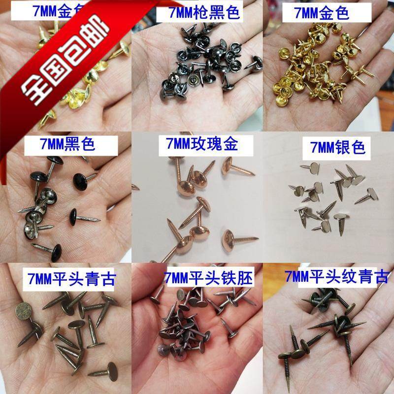 New 7mm gold bubble nail green bronze nail antique decorative nail black round head nail rose gold flat head nail