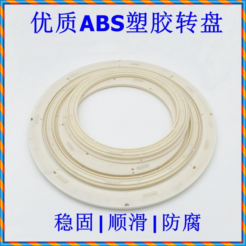 Plastic turntable Wood desk surface bearing Home Dining Room Hotel Table Glass Marble Rotator Base