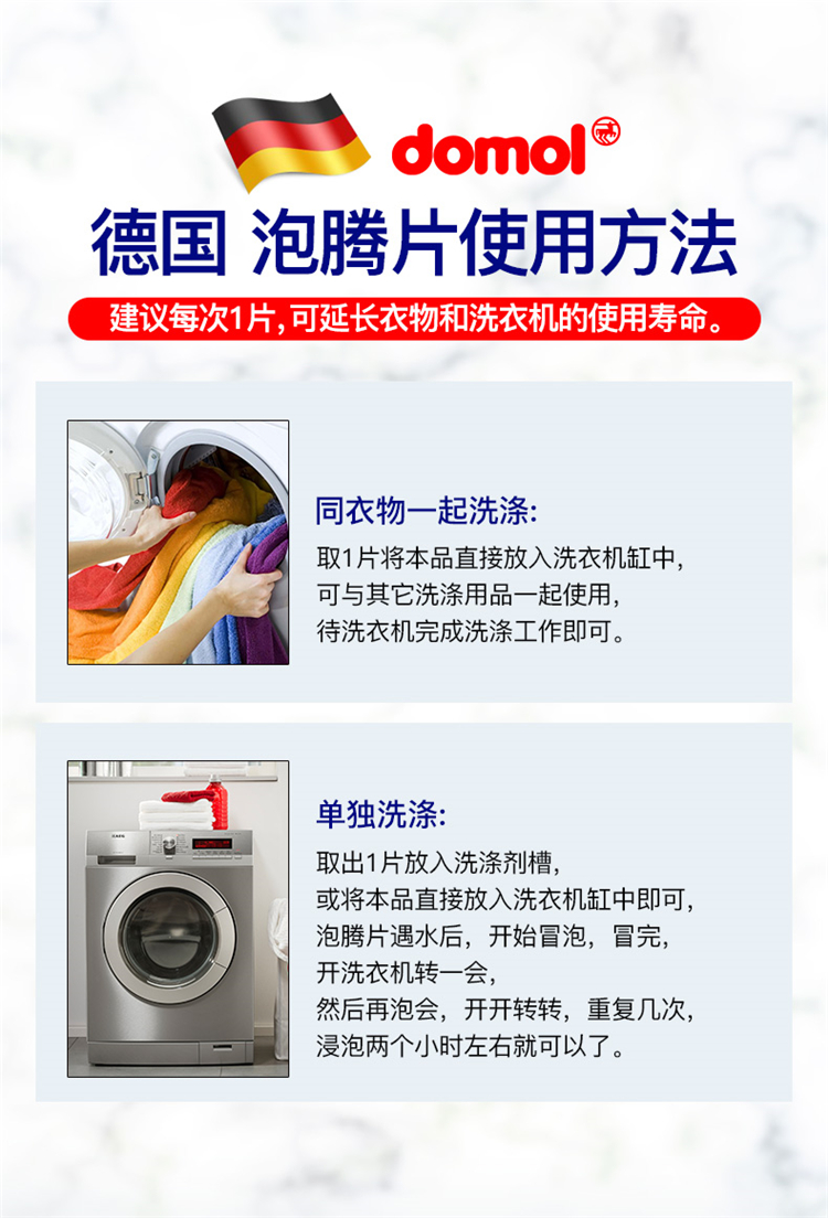 tẩy gạch nhà tắm Đức nhập khẩu máy giặt domol máy giặt bể 15g * 2 trống tự động tẩy rửa máy giặt - Trang chủ 	nước tẩy rửa bồn cầu tốt nhất