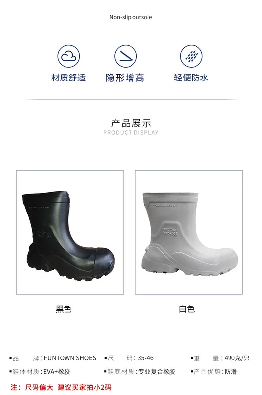 Giày đi mưa dài đến bắp chân Funtownshoes, giày bảo hộ bền, chống mài mòn, chống thấm nước, chống trượt, ủng đi mưa ở khu công nghiệp, Funtownshoes dép đi trong phòng sạch