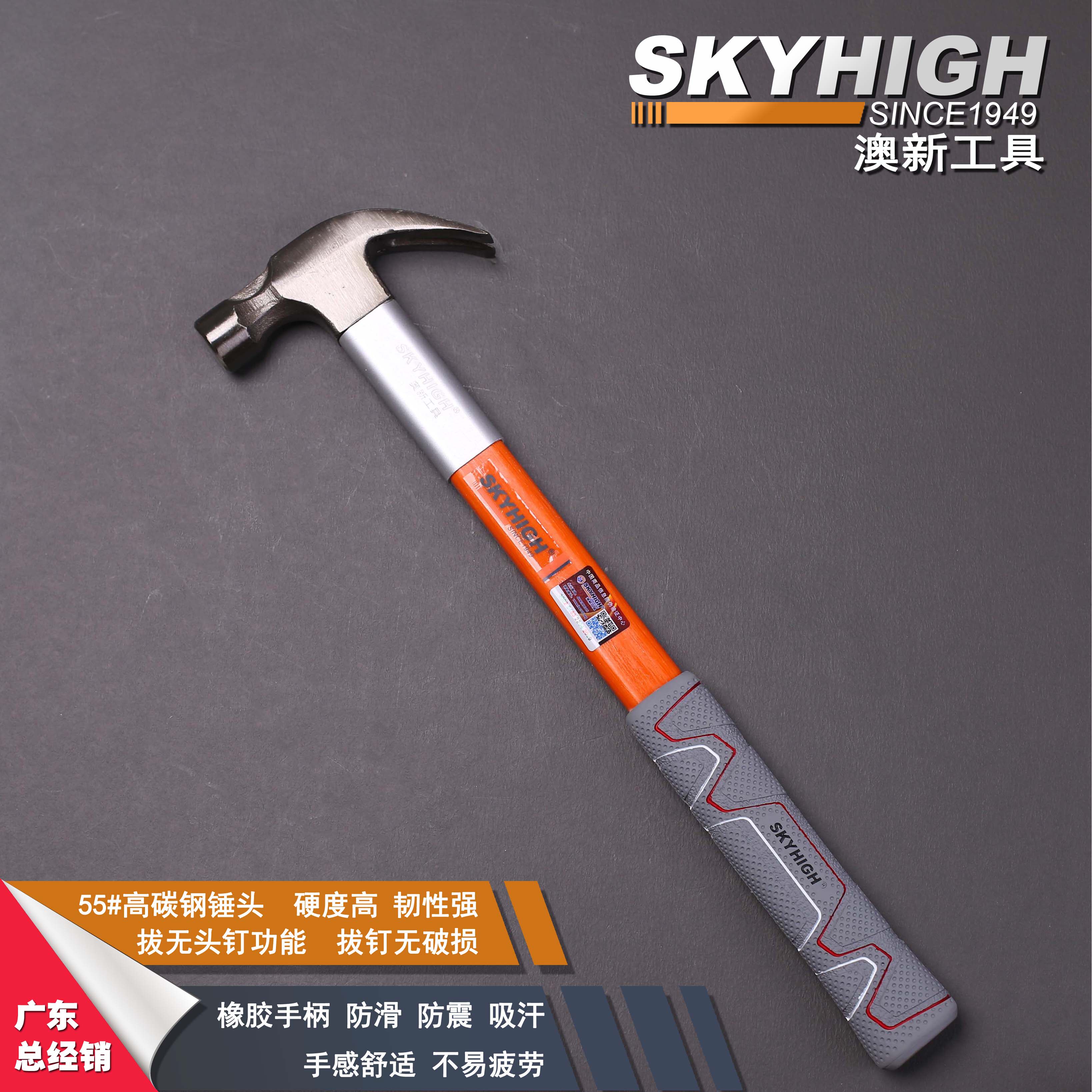 Aussie new tool fiber handle American woodwork with magnetic high carbon steel hammer pure steel hammer head hemp face with magnet